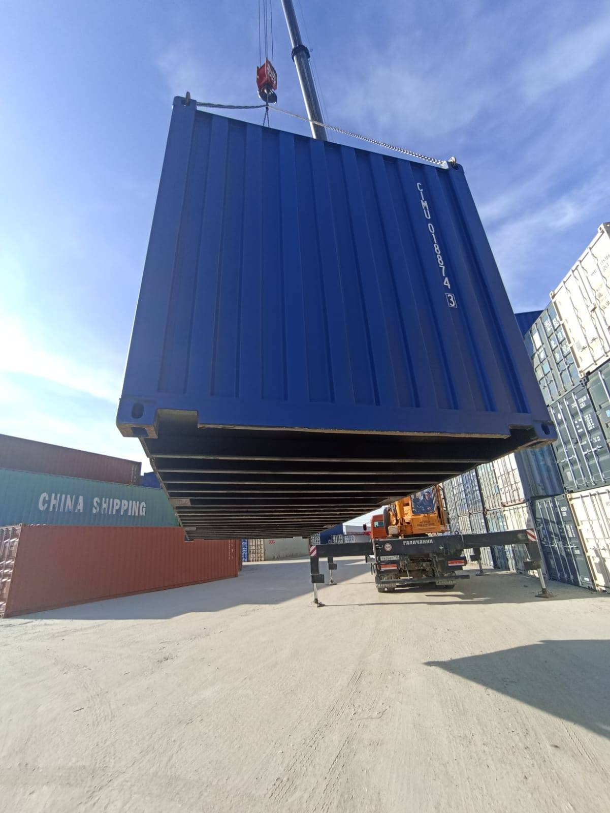 Морской контейнер CIMU0188743